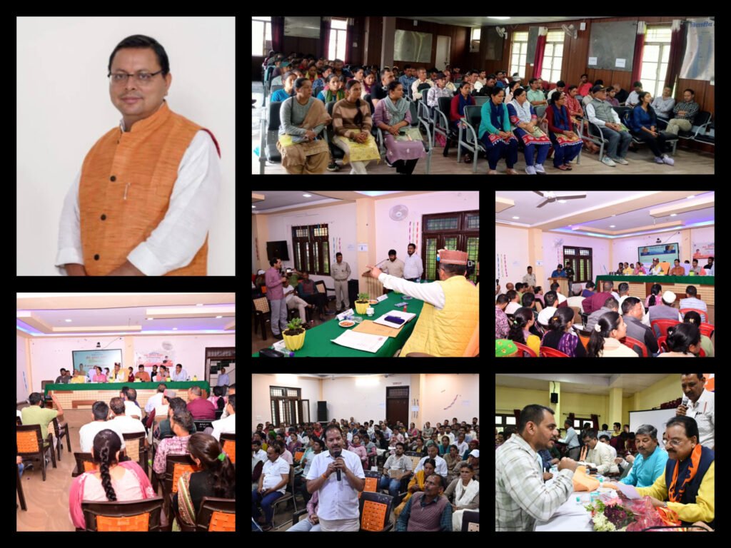 मुख्यमंत्री पुष्कर सिंह धामी के नेतृत्व में प्रदेशभर में बहुउद्देशीय जनसेवा शिविरों एवं जनसमस्या निवारण शिविरों का हुआ आयोजन
