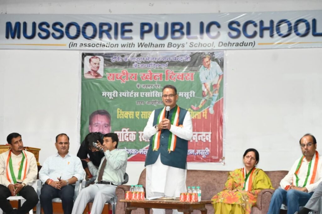 कैबिनेट मंत्री गणेश जोशी बोले- खेल में जीत और हार दोनों का अपना महत्व