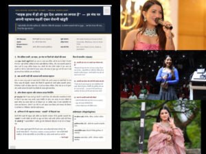 हर मंच पर अपनी पहचान गढ़ रहीं एंकर रोशनी खंडूरी, पैन-इंडिया एम्सी के रूप में बनाई खास पहचान