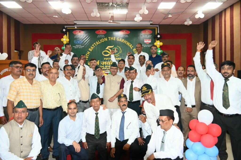 सैनिक कल्याण मंत्री गणेश जोशी ने 14वीं गढ़वाल राइफल्स के स्वर्ण जयंती वर्ष की साझा की खुशियां