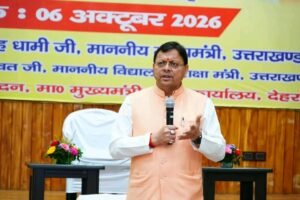 दूरस्थ और सीमांत क्षेत्रों के विकास के लिए सरकार ने बजट में किए विशेष प्रावधान : मुख्यमंत्री धामी 