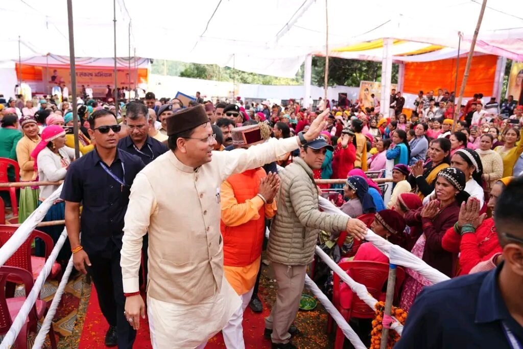 मुख्यमंत्री धामी ने कहा कि राज्य सरकार का उद्देश्य केवल योजनाएं बनाना नहीं, बल्कि उनका लाभ समाज के अंतिम छोर पर खड़े व्यक्ति तक पहुंचाना है