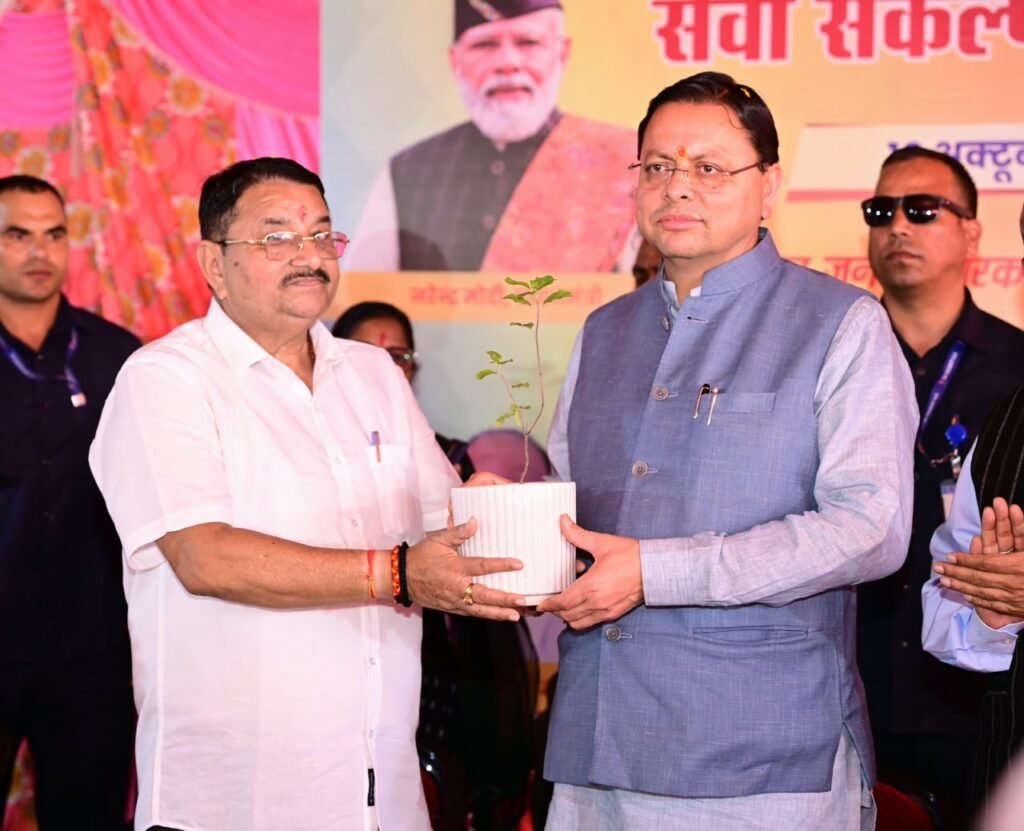 सरकार की योजनाओं और सेवाओं का लाभ समाज के अंतिम व्यक्ति तक पहुंचाना हमारी प्राथमिकता : मुख्यमंत्री धामी