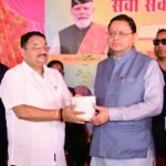 सरकार की योजनाओं और सेवाओं का लाभ समाज के अंतिम व्यक्ति तक पहुंचाना हमारी प्राथमिकता : मुख्यमंत्री धामी