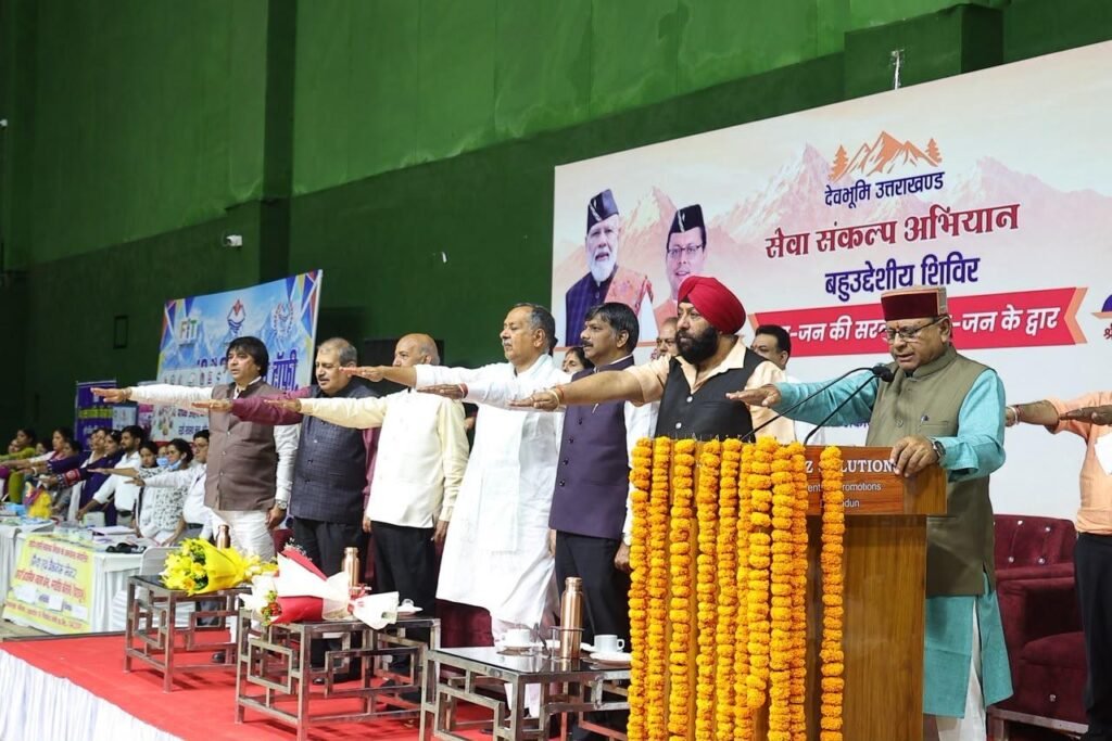 समाज कल्याण मंत्री खजानदास ने बहुउद्देशीय शिविर में नशा मुक्त भारत अभियान की शपथ दिलाई गई
