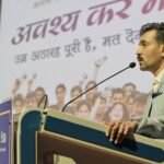 जिलाधिकारी डॉ. आशीष चौहान ने बीएलओ से संपर्क कर मतदाता सूची में नाम दर्ज कराने की अपील की