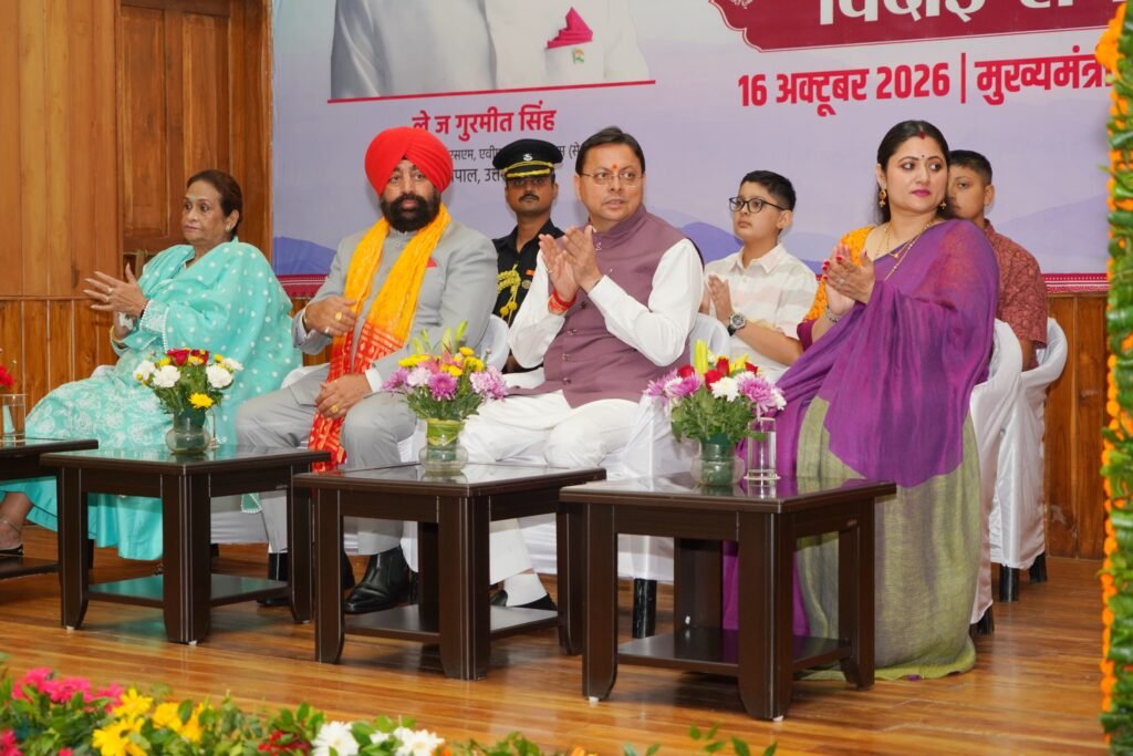 देवभूमि का अपनत्व हमेशा दिल में रहेगा: राज्यपाल गुरमीत सिंह