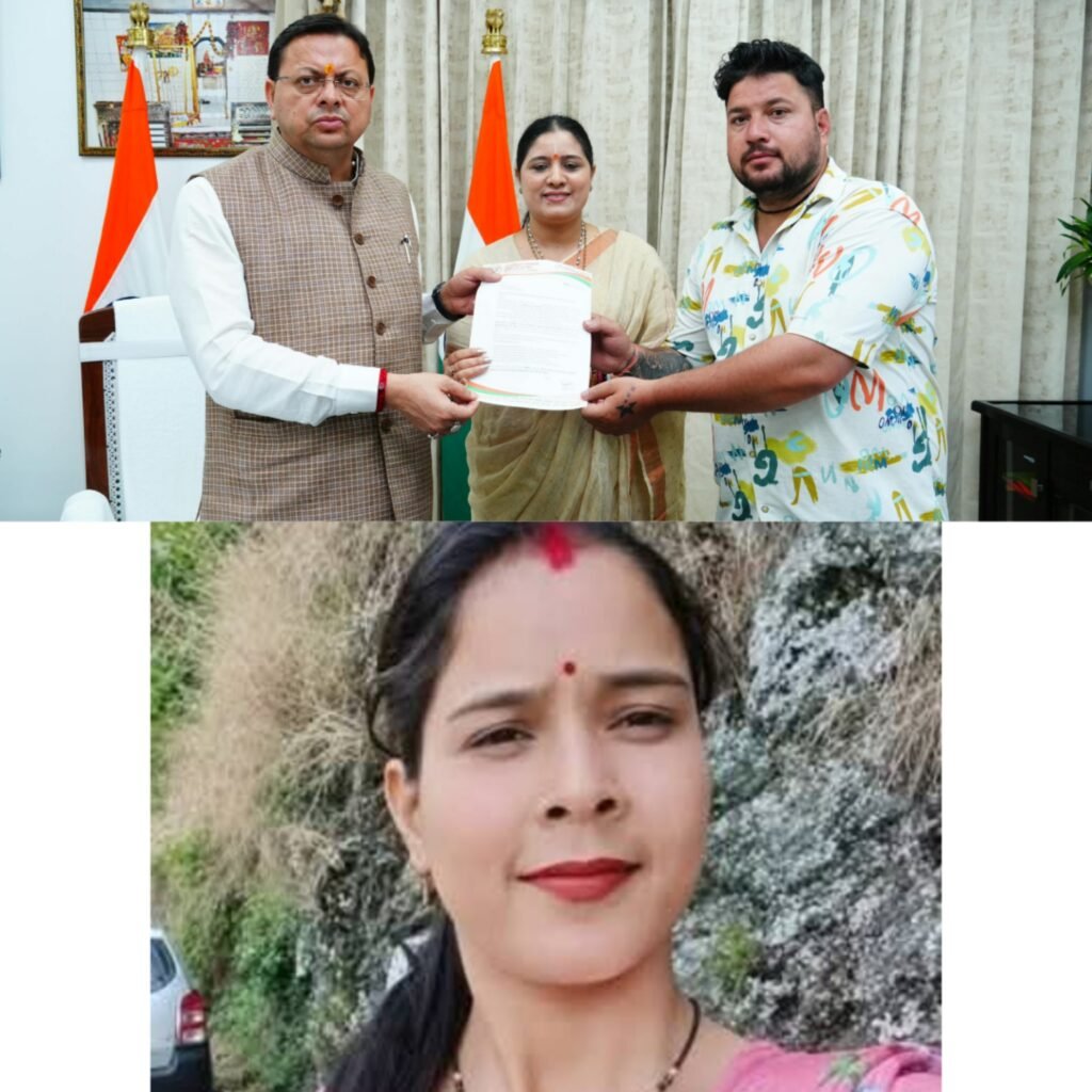 मुख्यमंत्री धामी ने टिहरी गढ़वाल के प्रतापनगर क्षेत्र निवासी  रेशमा देवी के लापता होने के प्रकरण को गंभीरता से लेते हुए उनके परिजनों को आवश्यक सहायता का आश्वासन दिया
