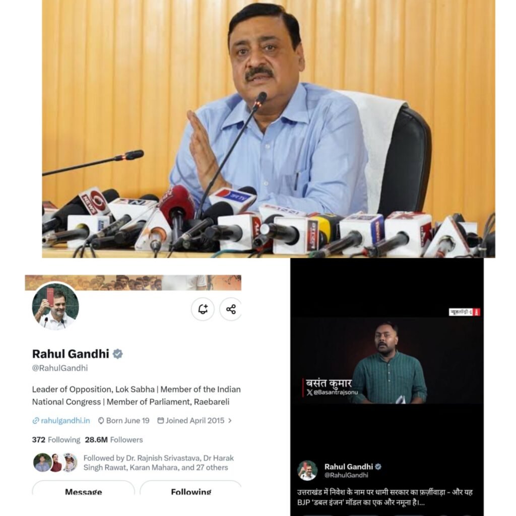उत्तराखंड में निवेश की रफ्तार पर विनय शंकर पांडे ने दिया जवाब, ₹24 हजार करोड़ की अगली ग्राउंडिंग की तैयारी