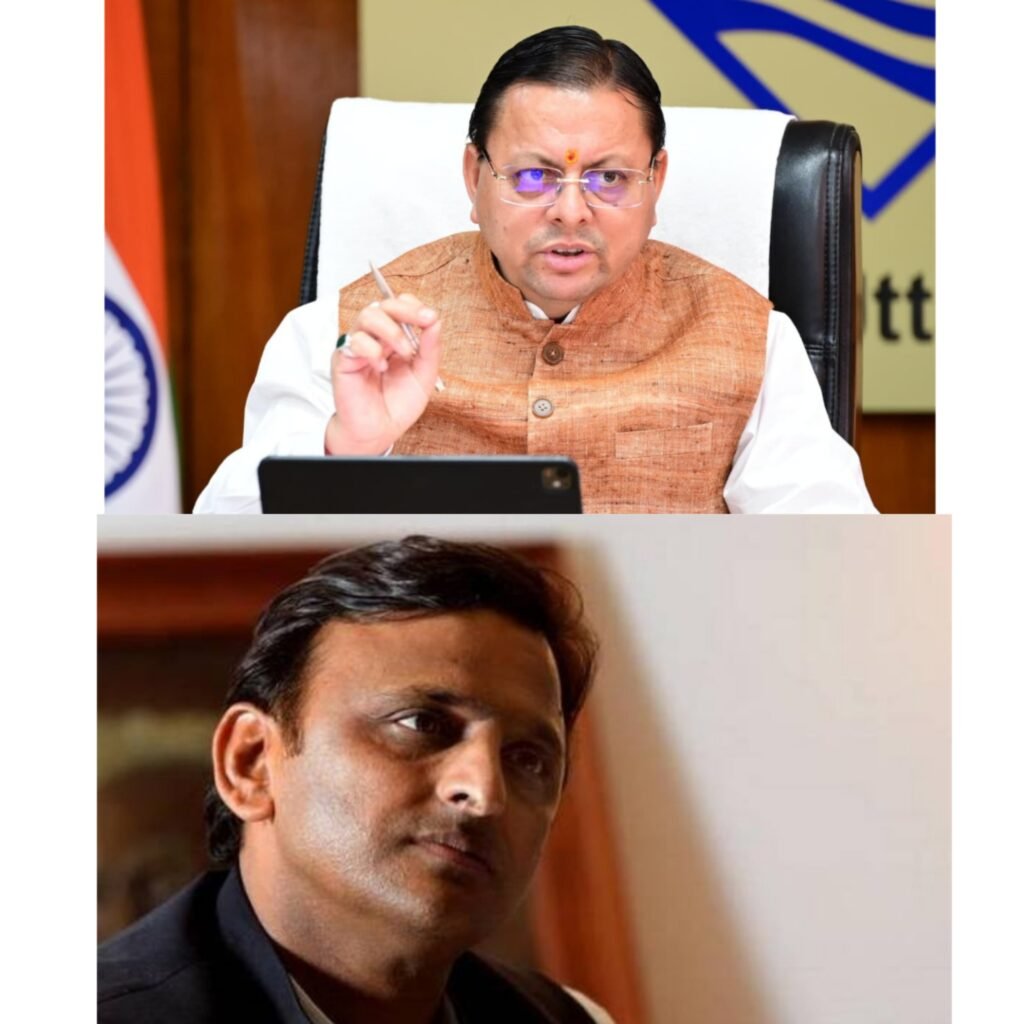 उत्तराखण्ड के अपमान पर अखिलेश यादव सार्वजनिक रूप से मांगें माफी : मुख्यमंत्री धामी