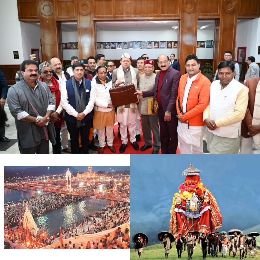 कुंभ से नंदा राजजात तक, धामी सरकार के अनुपूरक बजट में आस्था, संस्कृति और विकास को प्राथमिकता