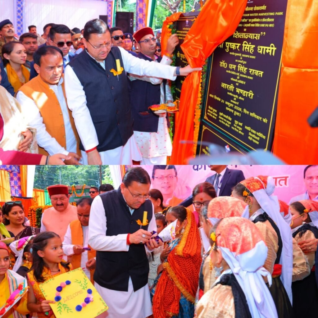 श्रीनगर पहुंचे सीएम धामी का महिलाओं, युवाओं और बुजुर्गों ने किया जोरदार स्वागत, मुख्यमंत्री धामी ने विकास योजनाओं की दी बड़ी सौगात